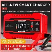 ราคา ซีโอดี เครื่องชาร์จแบตเตอรี่รถยนต์ มอเตอร์ไซค์ 12V6A, เครื่องชาร์จแบตเตอรี่ตะกั่วกรด 12v24v (1733323032821794287)