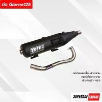 ราคา ท่อสร้าง Giorno125 Pmc By Superaof Garage เสียงเพราะๆ นุ่มๆ ทุ้มๆ แรงทุกใบแน่นอน Motorcycle มอเตอร์ไซค์ (1730631611426441361)