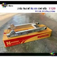 ราคา inscrishop แบบพกพา สวิงอาม สวิงอาร์มหนุ่ย แท้ (ย่นเจาะ) NUI RACING เวฟ125sr เวฟ125iบังลม เวฟ110i ดรีม ซุปเปอร์คัป dreamของแต่งเวฟ มอเตอร์ไซค์ Motorcycle ที่ จับ มือ ถือ รถ (1731010728531626031)