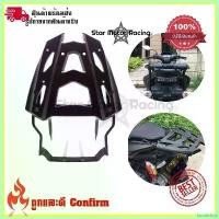 ราคา facultshop แบบพกพา แร็คหลัง (ตะแกรงเหล็กหลัง) แร็คท้าย AEROX-155 สินค้าพร้อมส่ง (0265)ใส่ปี 2021 ไม่ได้ค่ะ มอเตอร์ไซค์ Motorcycle (1730620167254936387)