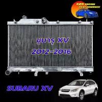 ราคา 28 หม้อน้ำ รถยนต์ ซูบารุ XV GP / Forester 2012-2016 SJ เกียร์ออโต้ Subaru ฟอเรสเตอร์ Auto car Radiator [001028] (1733871028785087657)