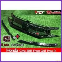 ราคา obstetshop ปัจจุบัน กระจังหน้า Honda Civic 2016 2017 2018 FC FK ทรง Type R รถยนต์ Auto (1730352573344876679)