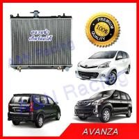 ราคา หม้อน้ำ แถมฝาในกล่อง รถยนต์ โตโยต้า อแวนซ่า ปี 2003-2014 Toyota Avanza car radiator 001201 001124 (1733859822383432829)