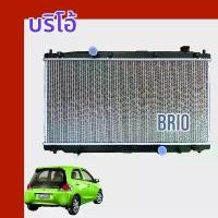 ราคา หม้อน้ำ แถมฝาหม้อน้ำในกล่อง รถยนต์ ฮอนด้า บริโอ้ เกียร์ออโต้ Honda Brio AT car radiator 001271 (1733592909373277570)