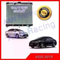 ราคา ❉หม้อน้ำ รถยนต์ โตโยต้า วีออส ปี2013-2015 เครื่องNZ เท่านั้น เกียร์ออโต้ Toyota Vios Gen3 CAR radiator [001180]❤ (1733678307257124318)