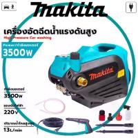 ราคา เครื่องฉีดน้ำแรงดันสูง MAKITA 3500PSI.(241บาร์) ฉีดล้างงานต่างๆ (AAA) รับประกันสินค้าตรงปก Car รถยนต์ โฟม (1733678366763943846)
