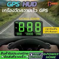 ราคา ส่งจากไทยไมล์วัดความเร็วดิจิตอล จอแสดงความเร็ว มาตรวัดความเร็ว สำหรับรถบรรทุก รถยนต์ รถจักรยานยนต์ รถจักรยาน แท้ 100% รับประกัน (1734316240512845755)
