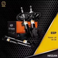 ราคา จัดส่งจากกทม โช๊คอัพ NISSAN TEANA J31 ปี 05-08 ตรงรุ่น 334403 / 334404 / 344444 - โช๊ค โช้ค หน้า หลัง รถยนต์ แก๊ส นิสสัน เทียน่า (1733242332263515690)