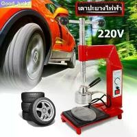 ราคา เตาปะยาง เตาปะยางไฟฟ้า เครื่องถอดยางด้วยมือ เครื่องถอดยางด้วยมือ เครื่องถอดยาง เครื่องถอดยางด้วยมือ เครื่องถอดยางด้วยมือ Car รถยนต์ รถจักร ยางนอก ล้อ (1730521804994808792)