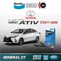 ราคา COD ผ้าเบรค โตโยต้า ยารีส เอทีฟ 1.2L ปี 2017-2020 รถยนต์ ALL NEW TOYOTA YARIS ATIV สำหรับ ล้อหน้า หลัง (1733221269079623239)