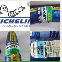 ราคา [พร้อมส่ง] ว้าว** ยางนอกจักรยานยนต์มิชลิน แบบต้องใช้ยางในขนาดล้อขอบ14และขอบ17 พร้อมจัดส่ง ยาง นอก มอเตอร์ไซค์ ยาง นอก รถ มอเตอร์ไซค์ ยาง ใน รถ มอเตอร์ไซค์ ยาง ใน รถยนต์ (1732380252279374869)