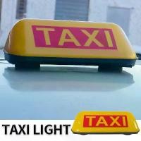 ราคา ป้ายติดหลังคาอเนกประสงค์ DC 12V เครื่องวัดแม่เหล็ก ไฟห้องโดยสาร ไฟสัญญาณ ไฟหลังคา ป้ายกันน้ำ เหมาะสำหรับแท็กซี่ พร้อมแม่เหล็กดูด Car Led รถยนต์ รถจักร (1731180066624931870)