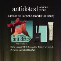 ราคา Gift Set 4 | เซ็ตของขวัญ Sachet & Hand Cream Regular 40ml มิวสิค ฟาว เวอร์ รองพื้น (1733789076737132168)
