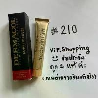 ราคา [COD] [tiktok]รองพื้น Dermacol #210 รับประกันของแท้100% (1734018417541940292)
