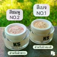 ราคา รองพื้นเนื้อเบา ไม่ข้นครีมกันแดดเนื้อแป้ง กันแดด+แป้ง+รองพื้น+บำรุง ครีมกันแดดกรองสกิน (krongskin) SPF50 PA+++ เนื้อมูสทาแล้วเป็นแป้ง กลืนทุกสีผิว ทาทับเมคอัพได้ (1734330879810503943)