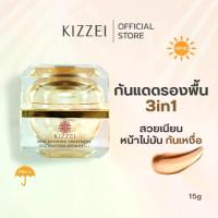 ราคา ชุ่มชื้น ครีมกันแดด Kizzei รองพื้น 3in1 แฟชั่น (1734328788800210164)