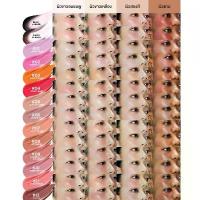 ราคา ของแท้ ตัวแทนติดบริษัท บลัชลากลาส Blush Laglace ทุกเฉดสี (ฟรีพัฟจิ๋ว) คุชชั่น ไดฟูกุ oh my good skin รอง พื้นเนื้อ ครีม มี่ คอนชีลเลอร์ เครื่อง สําอาง นักเรียน กันแดด เซเ (1733305353164326659)