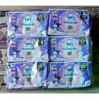 ราคา โซฟีแบบกระชับเดย์ไนท์ 29 ซม. 6 ชิ้น(รุ่นห่อคุโรมิ) จำนวน 6 แพ็ค Sofy Body Fitผิวสัมผัสนุ่ม ใช้ได้ทั้งกลางวันกลางคืน มิวสิค ฟาว เวอร์ รองพื้น เซต เครื่องสําอาง (1733234023895500315)