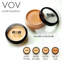 ราคา ใช้งานง่าย รองพื้น Vov Cover Foundation รองพื้น Vov Cream ตลับสีดำ ชุ่มชื้น (1733482402081047631)