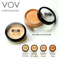 ราคา ใช้งานง่าย รองพื้น Vov Cover Foundation รองพื้น Vov Cream ตลับสีดำ พกพาสะดวก (1733482400511723115)