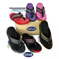 ราคา รองเท้าScholl แบบหนีบ รุ่น BrazillianII 958 เบอร์ 36 - 42 สินค้าลิขสิทธ์แท้ จากบริษัทสกอลล์ พร้อมส่ง (1734121660829435353)