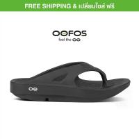 ราคา จัดส่งในกรุงเทพฯ OOFOS รองเท้า รุ่น Ooriginal Black Super นุ่มและนิ่ม Recovery รองเท้าสุขภาพoofos - Unisex Size (1733554554543572524)