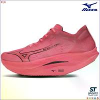 ราคา Sporty Fashion Professional รองเท้าวิ่งเทรล Marathon Shoes Mizuno WAVE Rebellion Pro 2 - Lightweight Cushion Gives You The Power To Run รองเท้า วิ่ง หาด ใหญ่ (1733920741128701853)