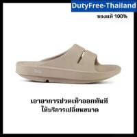 ราคา รองเท้า Oofos แท้ รองเท้าแตะเพื่อสุขภาพ รองเท้าแตะผู้ชาย Oofos official หายปวดเท้าทันที - เปลี่ยนขนาดฟร (1734133601439155545)