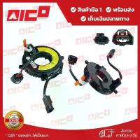 ราคา จัดส่งจากประเทศไทย ลดราคา เซ็นเซอร์พวงมาลัยโฟล์คลิฟท์ 7,8FBR10,15,20,25,30 60955-T0014 อะไหล่โฟล์คลิฟท์/โฟล์คลิฟท์/อะไหล่รถยกโฟล์คลิฟท์/รถยกโฟล์คล (1733006623520425112)