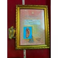 ราคา ลดราคา- ✷เขี้ยวเสือ หลวงพ่อปาน วัดมงคลโคธาวาส พิมพ์ไม่อ้าปาก เลี่ยมกันน้ำ กรอบทองไมค่อน ใบประกาศรับรองพระแท้กรอบทองไมครอนคอน♀ (1733770762156147762)