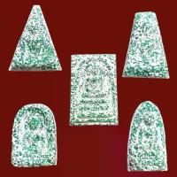 ราคา ลดราคา- ღพระสมเด็จโตชุดเบญจภาคีเนื้อผงมวลสารผสมเม็ดพระธาตุผ่านพิธีกรรมปลุกเสกเรียบร้อย♀ (1733770186471081184)