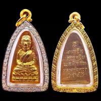 ราคา ลดราคา K063 หลวงปู่ทวด ปี 05 วัดช้างให้ เนื้อ ทอง เลี่ยม กรอบพระ ทองไมครอน ล้อมเพชร กันน้ำ ขนาด 3x5 cm (1733845068563383438)