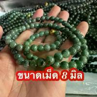 ราคา จัดส่งจากประเทศไทย ลดราคา สร้อยหยก สร้อยคอยาว 27 เซน หยกเขียวพม่า (1733114856782792596)