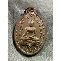 ราคา ลดราคา- ☞เหรียญพระพุทธสิหิงค์ วัดพระบรมธาตุ นครศรีธรรมราช ปี 17 เนื้อทองแดงผิวไฟ❀ (1733690583032301177)