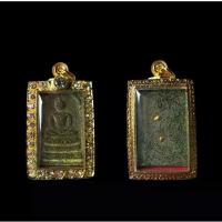 ราคา ลดราคา- พระสมเด็จพุฒาจารย์โต พรหมรังสี เนื้อผงเรืองแสงได้ในที่มืด พร้อมกรอบทองพุทธคุณเมตตาแคล้วคาดปลอดภัย (1733332825822758722)