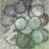 ราคา ลดราคา- เหรียญหนึ่งรูปี อินเดีย เนื้อเงิน ONE RUPEE EDWARD อายุ 110ปี+ รับประกันของแท้ ต่อ 1 เหรียญ (1733439555210413111)