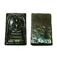 ราคา ลดราคา- พระสมเด็จโตเนื้อเหล็กไหลเมฆสิทธิ์ผ่านพิธีกรรมปลุกเสกเรียบร้อย (1733337534949525399)