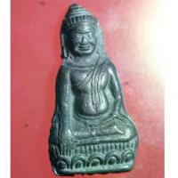 ราคา ลดราคา- ✾SAM02--พระหูยาน พระเกจิดังร่วมปลุกเสกหลายท่าน⊿ (1733705064939554014)