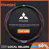 ราคา ลดราคา ส่งเร็ว ปลอกพวงมาลัยมิตซูบิชิ 3D ลายนูน คาร์บอนไฟเบอร์ หนัง ปลอกพวงมาลัยรถยนต์สำหรับมิตซูบิชิ (1733998641776722984)