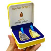 ราคา ลดราคา- ชุด 3 เหรียญ หลวงปู่ทวด รุ่น 101 ปี พระอาจารย์ทิม วัดช้างให้ จังหวัดปัตตานี พร้อมกล่องกำมะหยี่จากวัด (1733136121656674136)