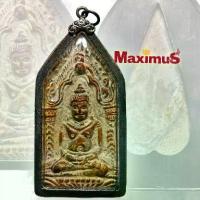 ราคา ลดราคา- พระกรุ พระยอดขุนพล เพชรบูรณ์ เนื้อชินสนิมแดง เลี่ยมกรอบเงินเก่าเดิม (1733474654169302850)