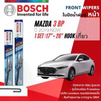 ราคา ลดราคา- ✩[Bosch Official] ใบปัดน้ำฝนคู่ หน้า ขนาด 17+26 สำหรับ MAZDA 3 MAZDA3 skyactiv BP year 2019-NOW, หลัง Mazda 3 14" HD H354✧ (1733991490479227980)