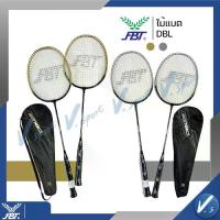ราคา ลดราคา- ✮ไม้แบดมินตัน FBT ไม้แบด รุ่น DBL POWER (ไม้คู่) เอฟบีที ของแท้☆ (1733996391137903889)