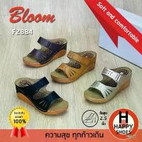 ราคา [บลูมแท้100%ไซส์35-40ส้น2.5นิ้ว] ฺBloom รุ่น F28B4 รองเท้าเพื่อสุขภาพหญิง รองเท้าพื้นนุ่ม รองเท้าส้นตึกนุ่ม คําแนะนําการขายที่ร้อนแรงในเดือนนี้ ลดราคา รับหิ้ว holster แตะ เพช (1733196619526276384)