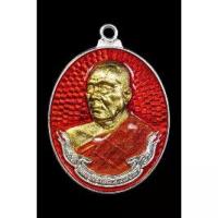 ราคา ลดราคา- ✤❤️ลุ้นเนื้อซีลเดิมๆ❤️เหรียญห่วงเชื่อม รุ่นทองปาฏิหาริย์ หลวงพ่อทอง สุทธสีโล วัดบ้านไร่ วัตถุมงคล พระแท้100❃ (1733767650999502664)