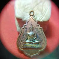 ราคา ลดราคา- ⊿เหรียญพระศรีศากยมุนีหลังพระสังฆราชแพ..วัดสุทัศน์ปี15✫ (1733770691961848868)