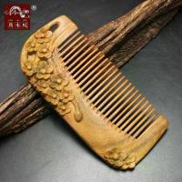 ราคา หวีไม้สักเขียวลายมังกร หวีไม้แกะสลักลายดอกพลัม ดีไซน์สร้างสรรค์ ราคาถูก ลดราคา (1733810690543945071)