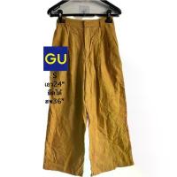 ราคา E มือสอง สีซีด ลดราคา GU กางเกงขายาวลินิน สีมัสตาร์ด แบรนด์ GU - ขนาด:S คําแนะนําผลิตภัณฑ์ใหม่ของเดือนนี้ (1732712573122611180)