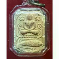 ราคา ลดราคา- ✲พระหลวงพ่อปาน พิมพ์ขี่ปลา รุ่น สู่มาตุภูมิ ปี33 #พระแท้จากวัด#☆ (1733861995071439922)