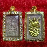 ราคา ลดราคา- ❧พระสมเด็จโตเนื้อผงพร้อมกรอบ♛ (1733862101649490980)
